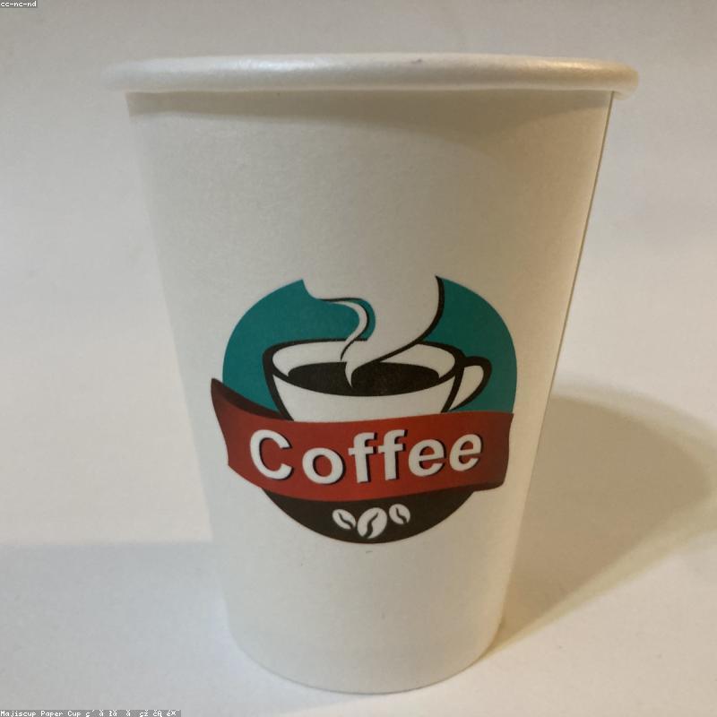 Café de especialidad en grano 250 g